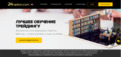 24option