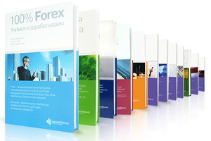 10 книг, которые должен прочитать каждый трейдер