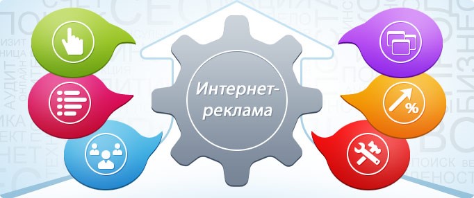 Реклама инфопродукта