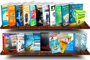 Заработок на своем инфопродукте