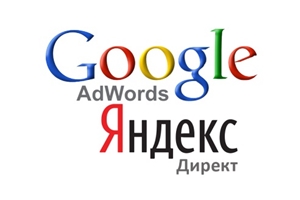 Контекстная реклама