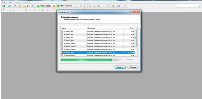 Metatrader 4 - выбираем сервер