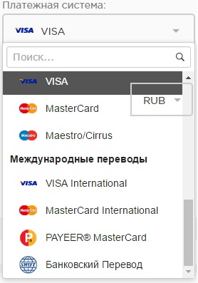 Перевод на карту с Payeer