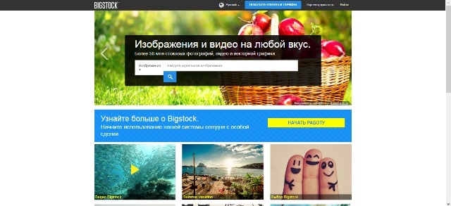 bigstockphoto